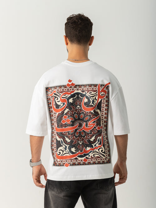 "Kol Shai2" - White - Oversized T-shirt - Men